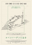 POSTER_web-1-725x1024.jpg