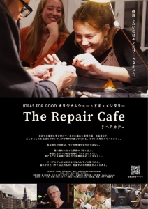 poster-re.jpg