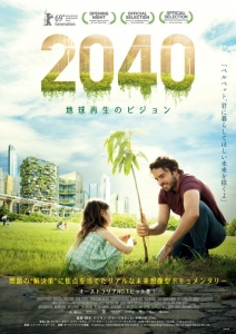 poster-re.jpg
